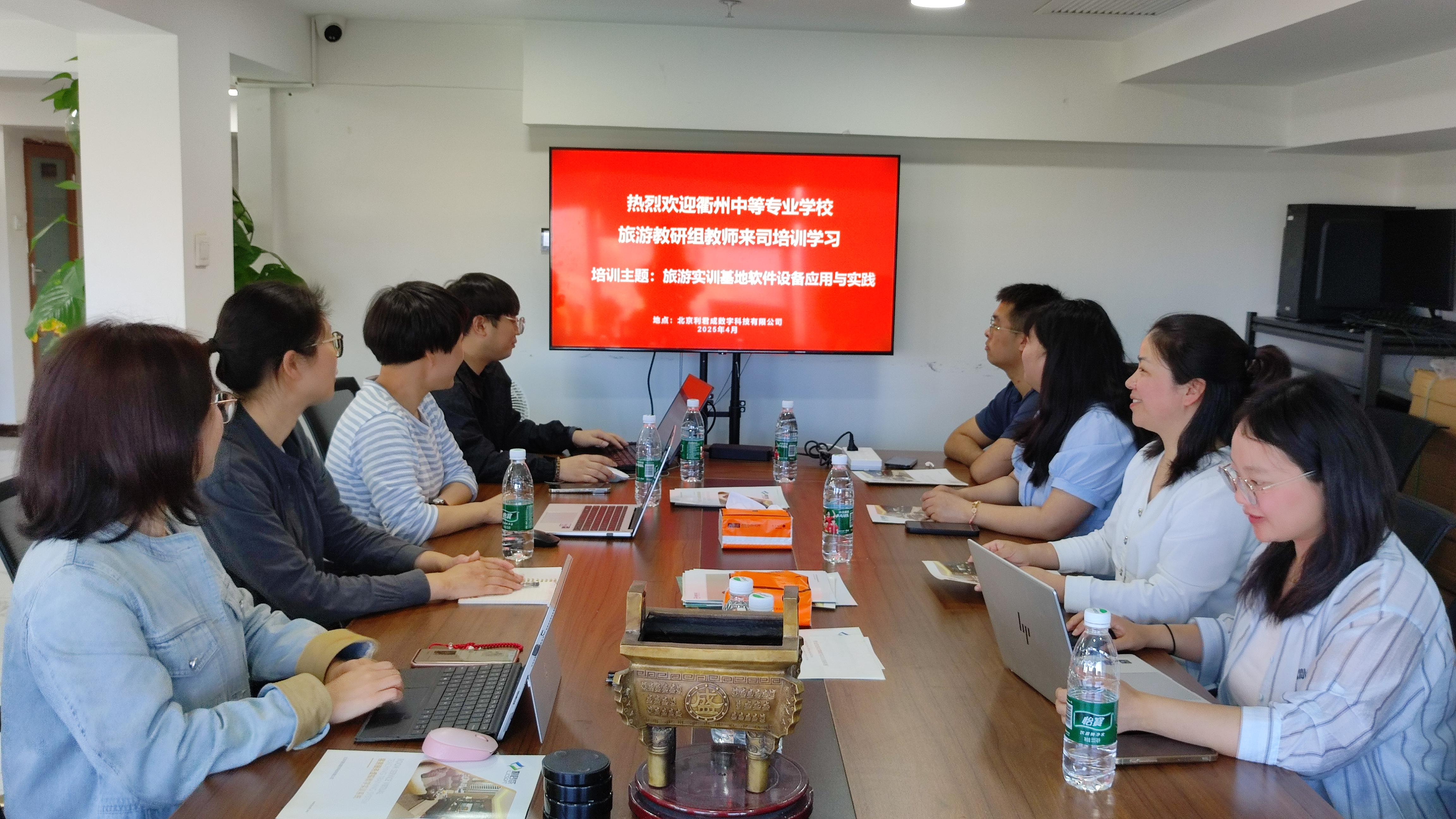 衢州中等專業(yè)學(xué)校旅游教研組教師赴我司開展旅游實(shí)訓(xùn)基地軟件設(shè)備應(yīng)用與實(shí)踐培訓(xùn)活動圓滿結(jié)束