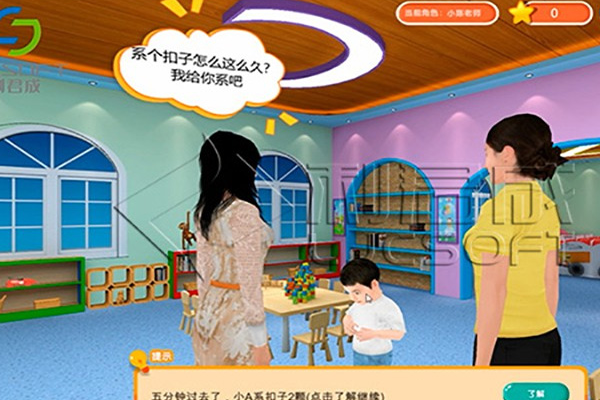 早期教育仿真軟件哪個(gè)好